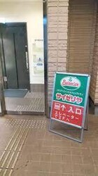 セザール伊勢佐木町第3の物件内観写真